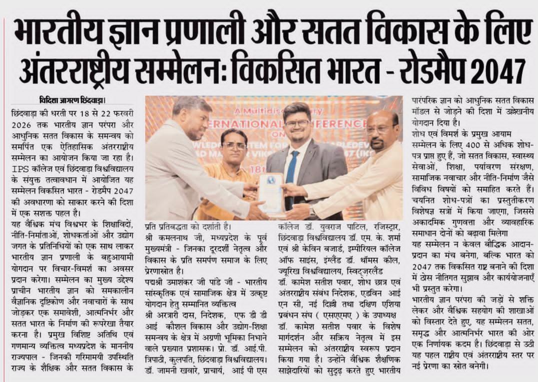 Chhindwara International Conference Coverage 1