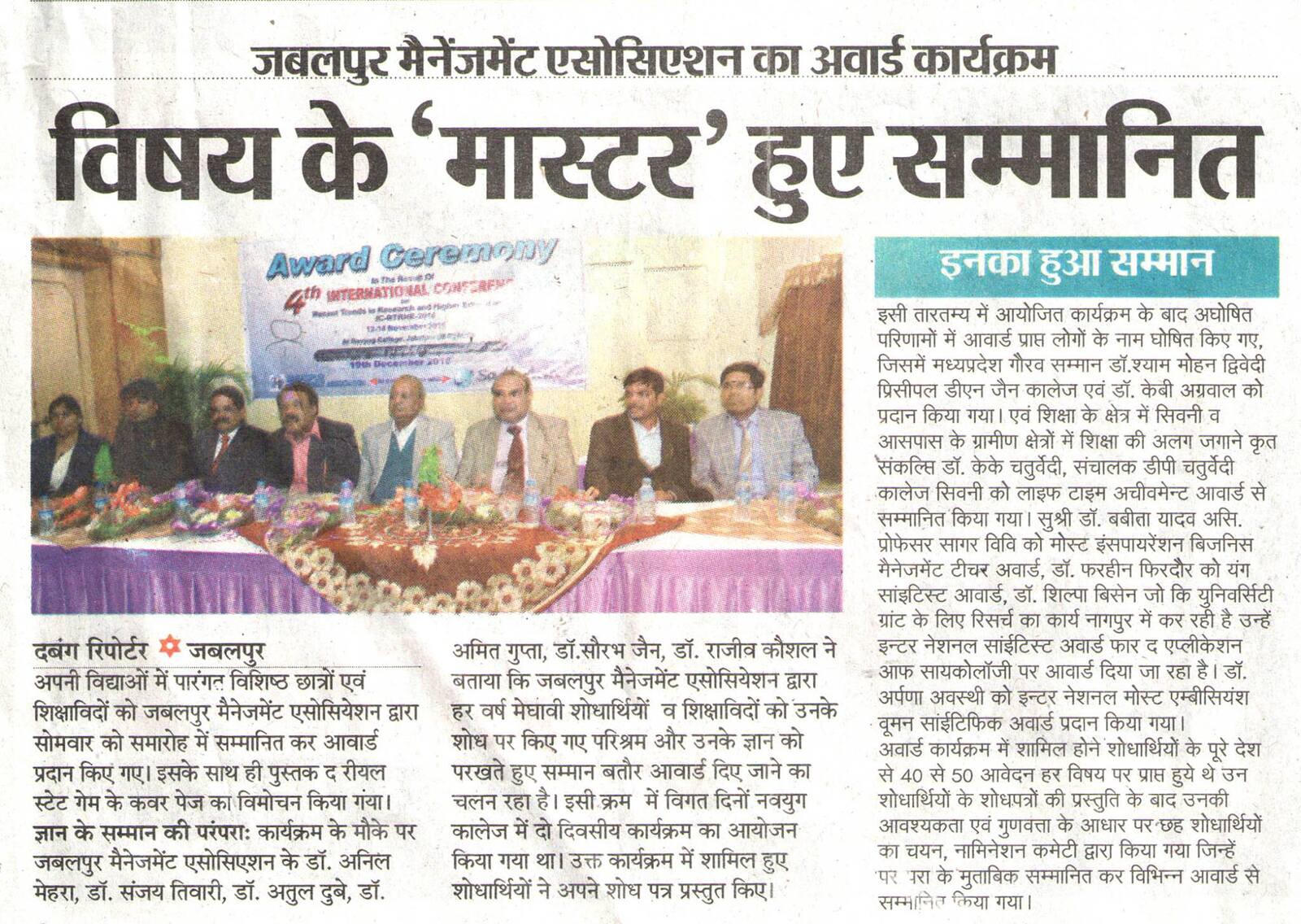 Press coverage 1