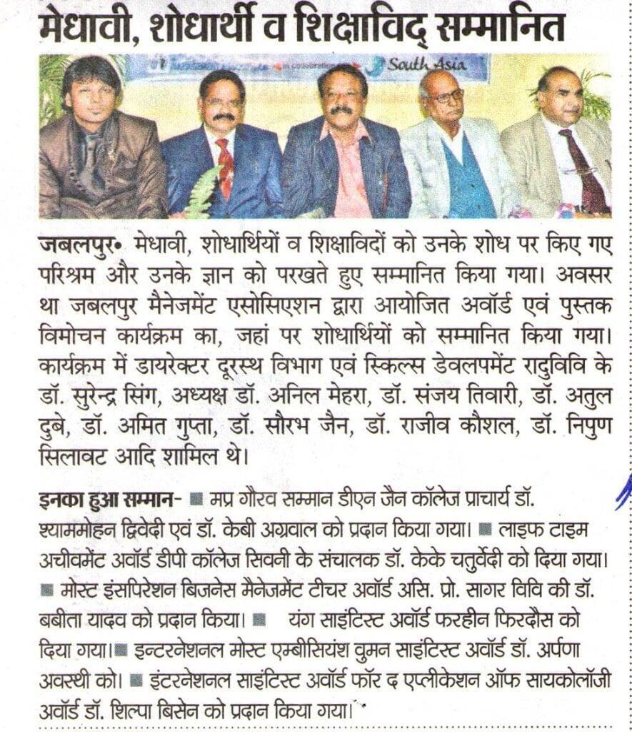 Press coverage 2
