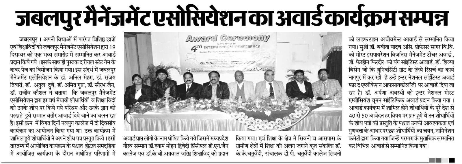 Press coverage 4