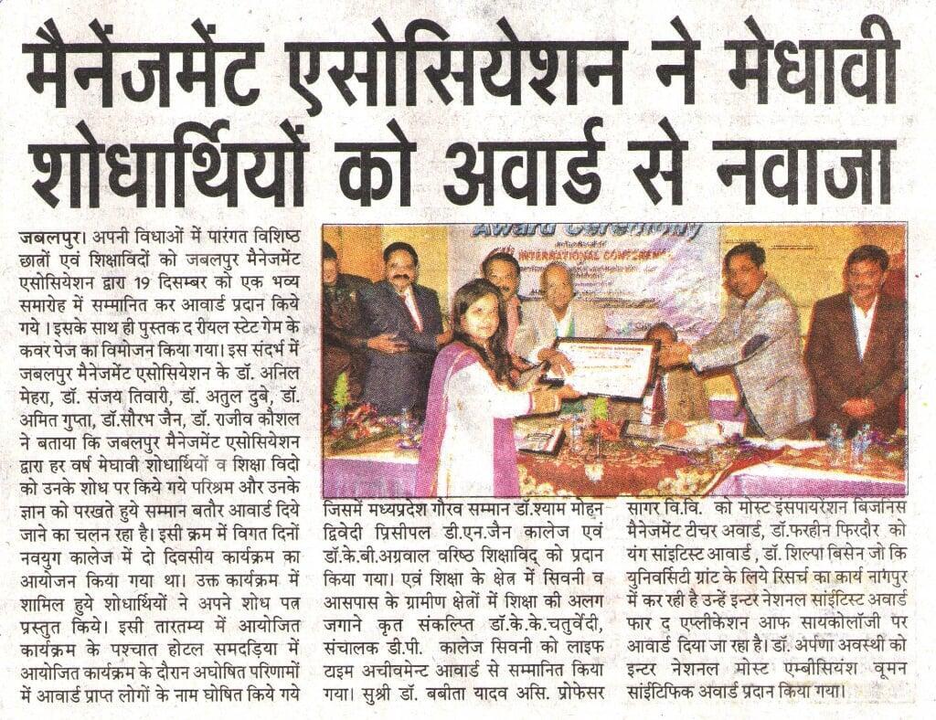 Press coverage 5