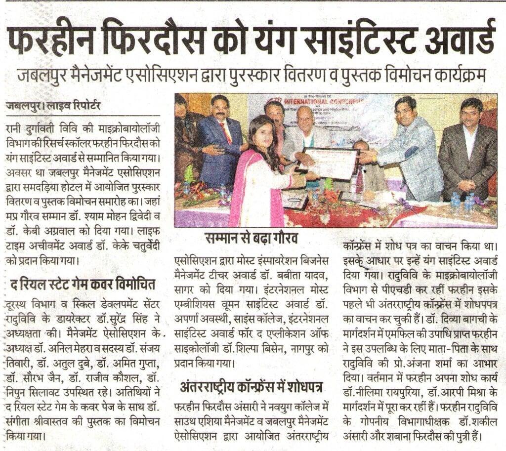 Press coverage 6